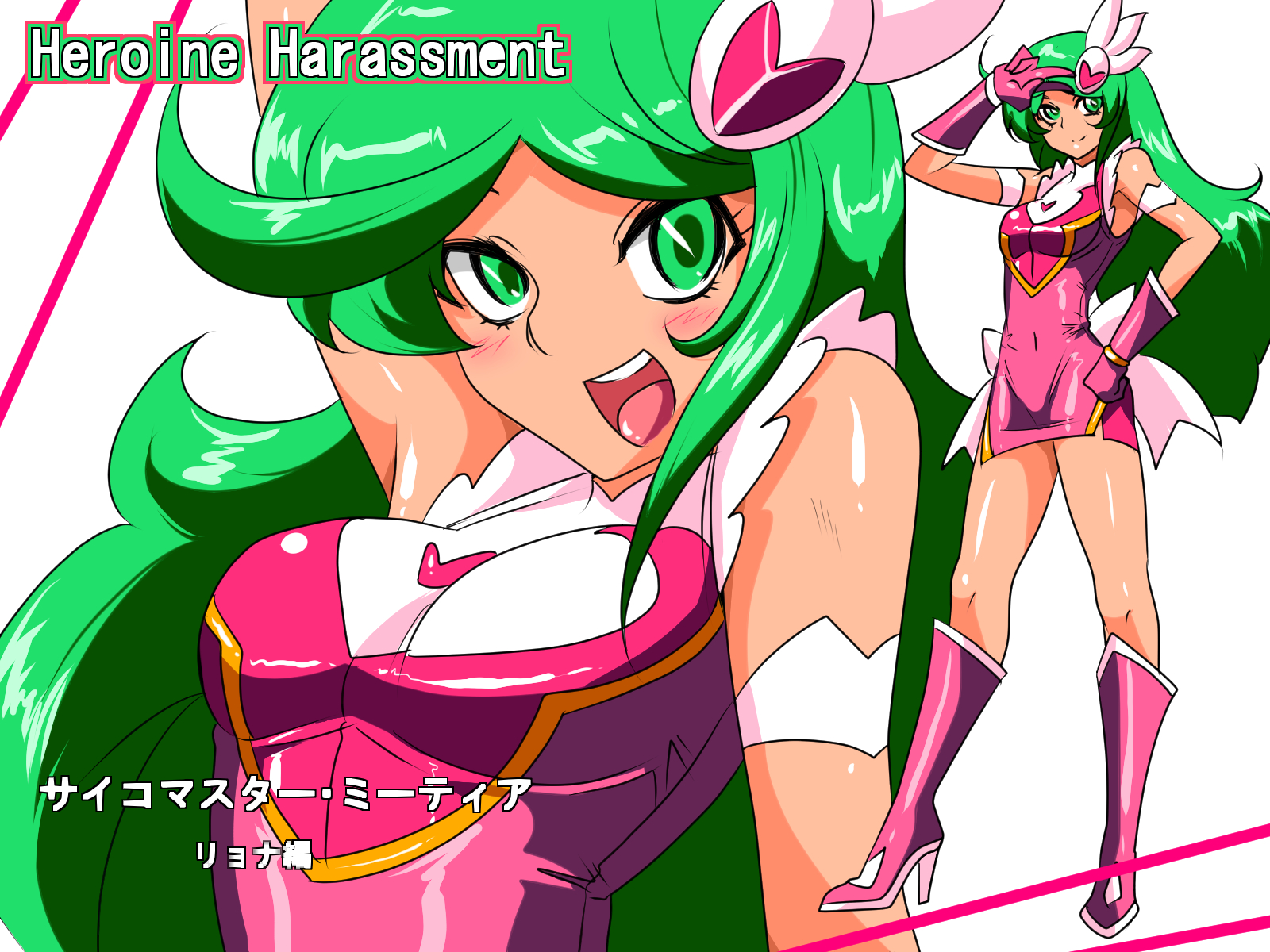Warabimochi - Heroine Harassment Psycho Meister Meteor Ryona Hen Hentai Comics