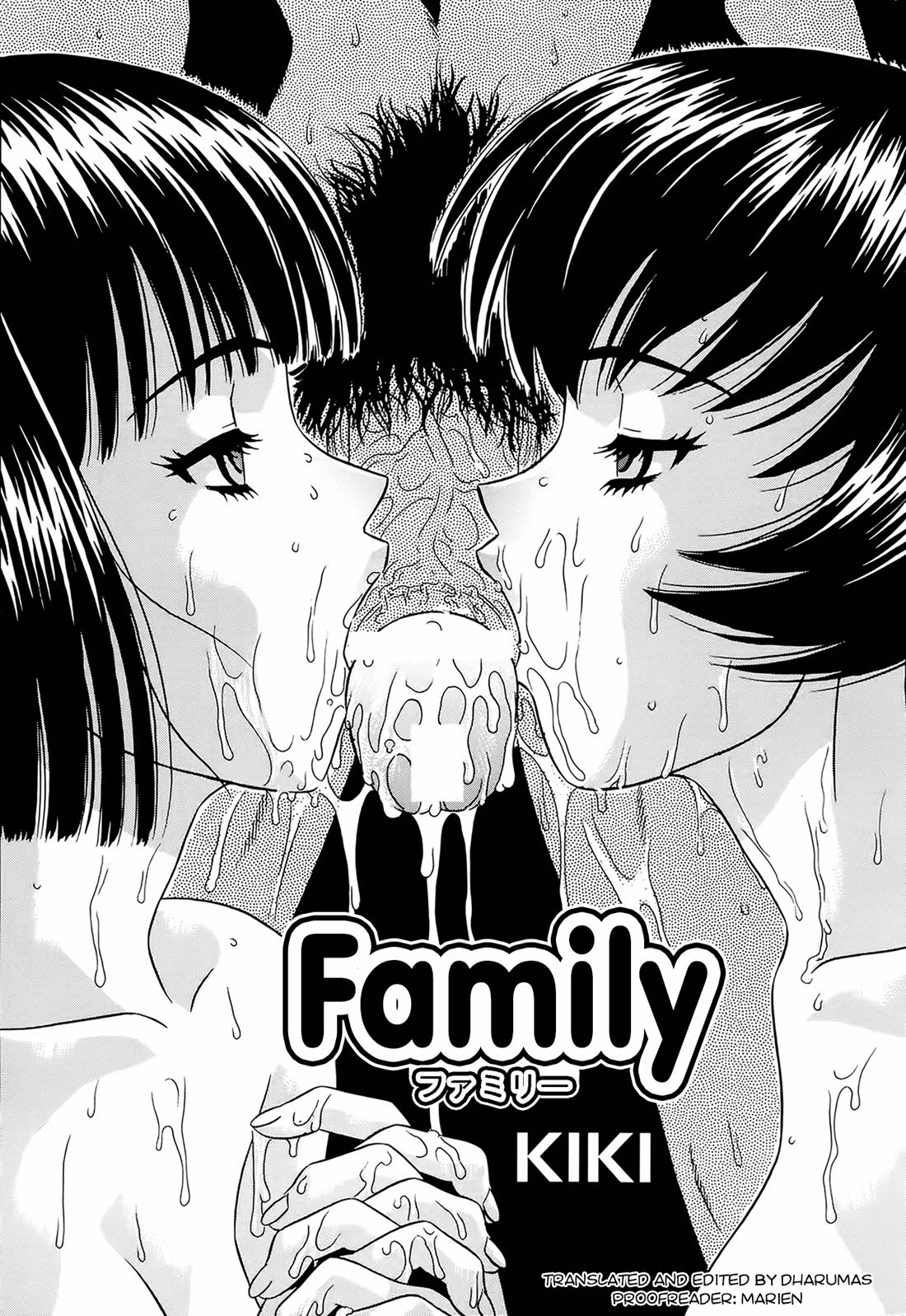 [Kiki] Family Hentai Comic