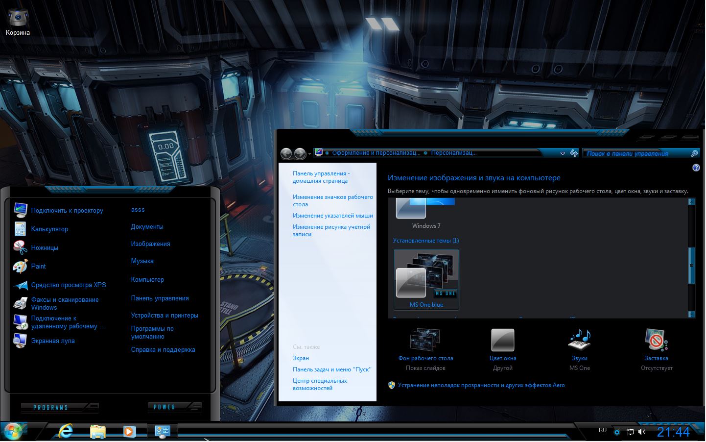 Steam dll скачать windows 7 фото 41