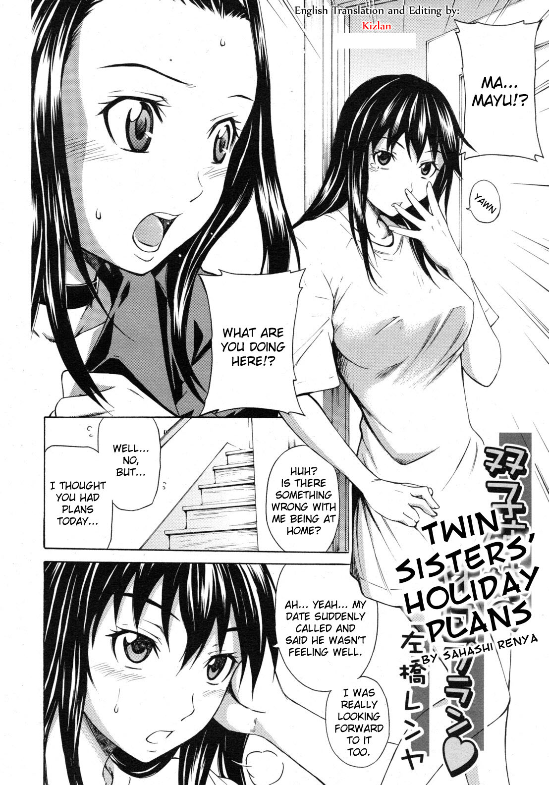 [Sabashi Renya] Twin Sister's Holidy Plans Hentai Comic