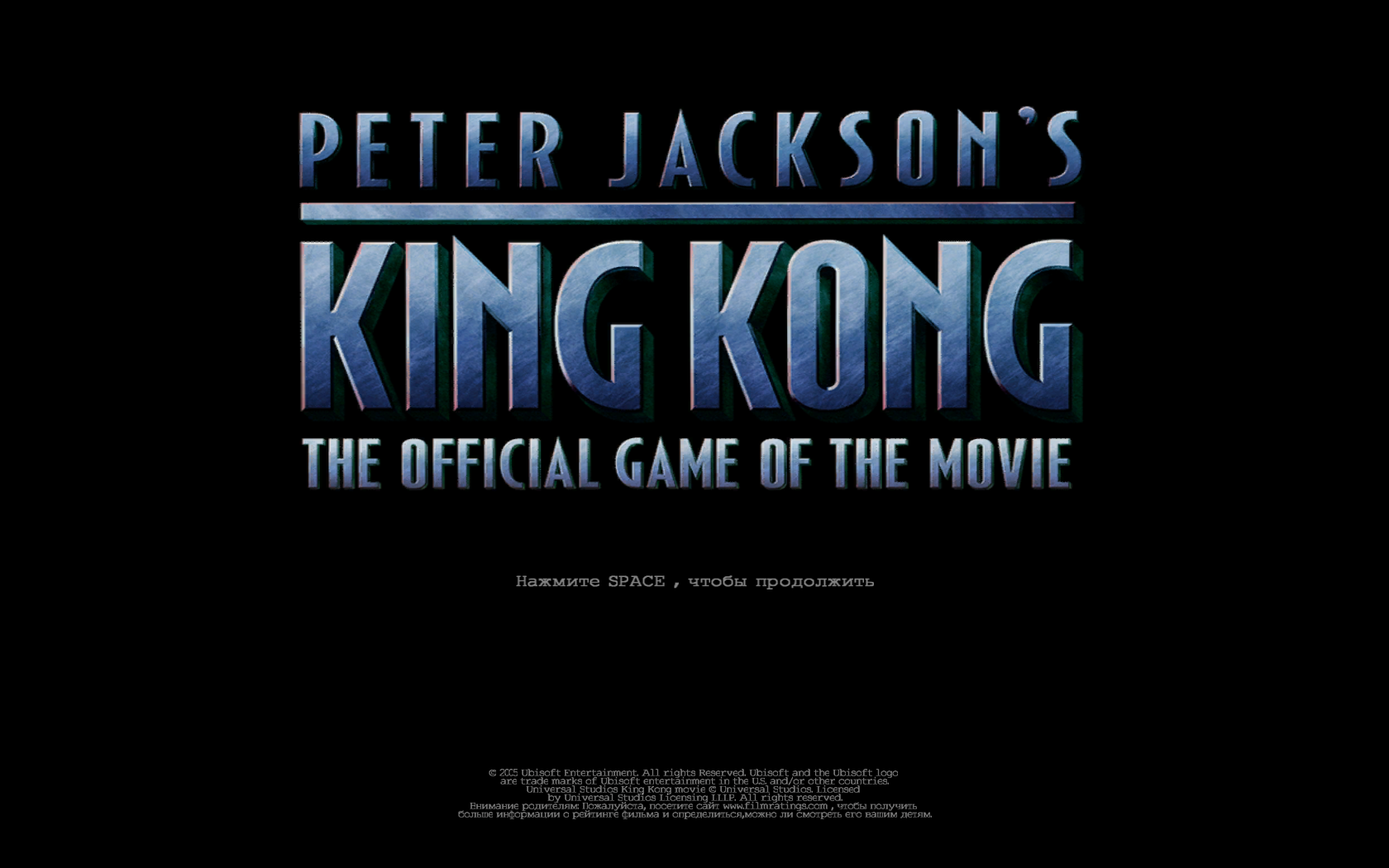 Peter jackson s king kong steam фото 113