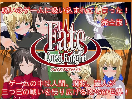 Kokowokurikku Shicha Dame – Fate Quest Knight – RPG Complete Edition Porn Game