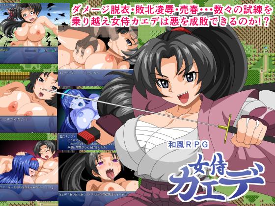 Momo Period Era - Female Samurai Maple (jap) Porn Game