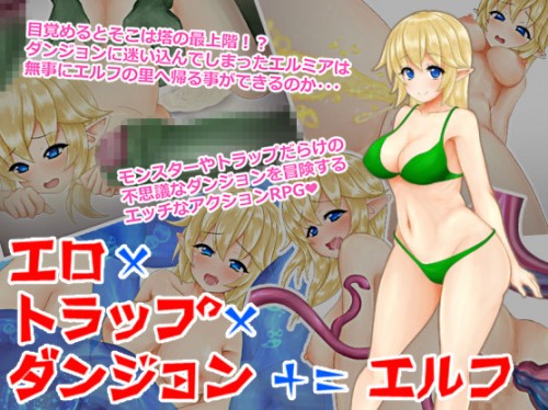 I can not win the girl – Erotic Trap Dungeon (Eng) Porn Game
