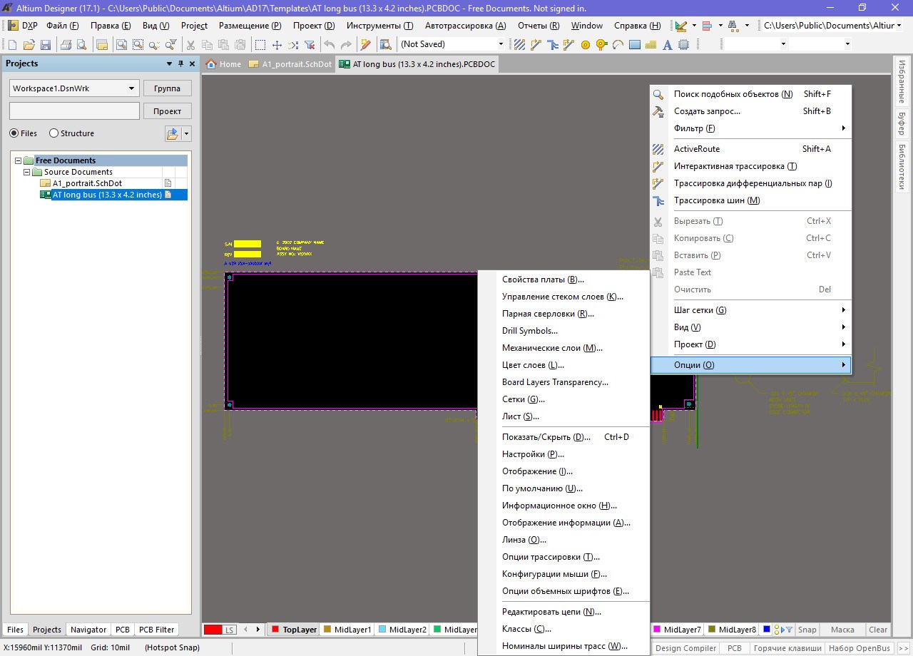 Altium designer на русском. Кнопка в Altium Designer. Управление стеком слоев Altium. Магазин Altium Designer. Altium Designer системные требования.