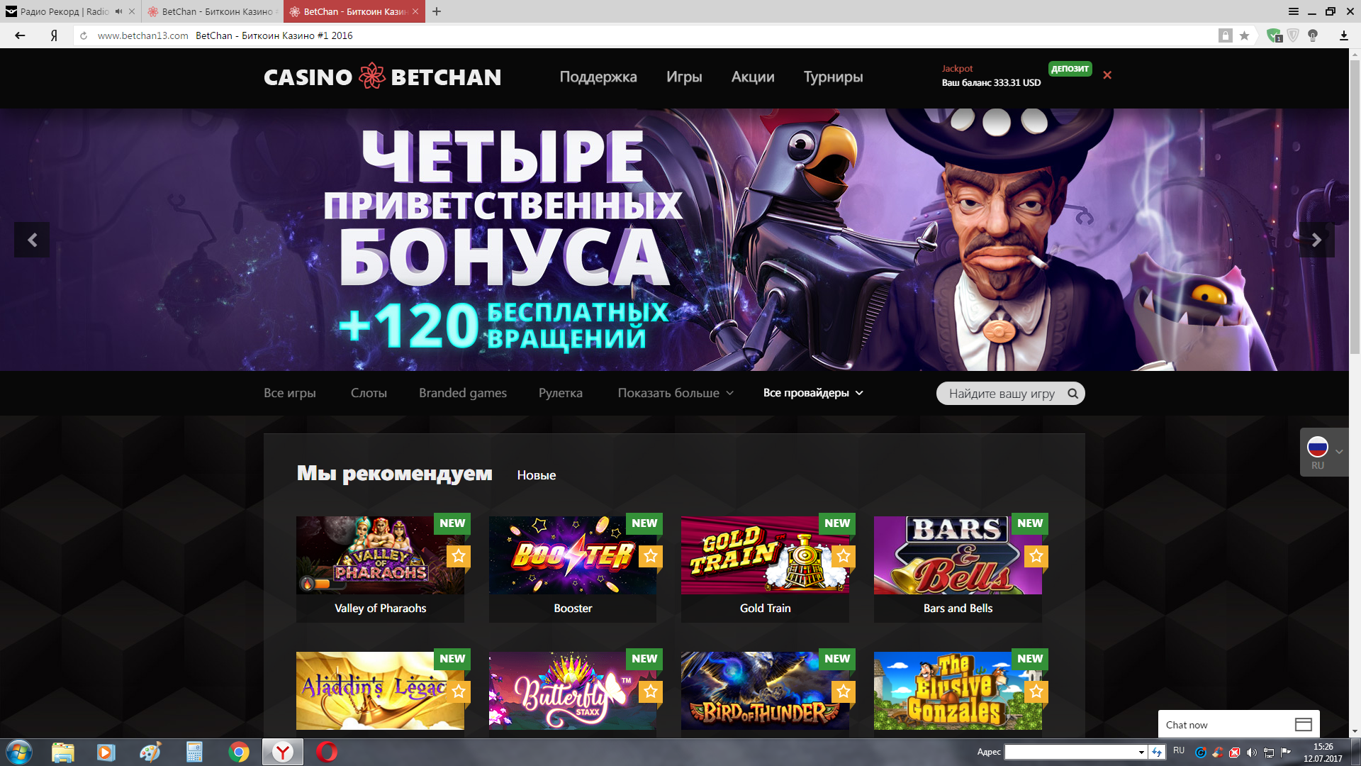 Казино бетчан отзывы обзор лучших интернет-казино