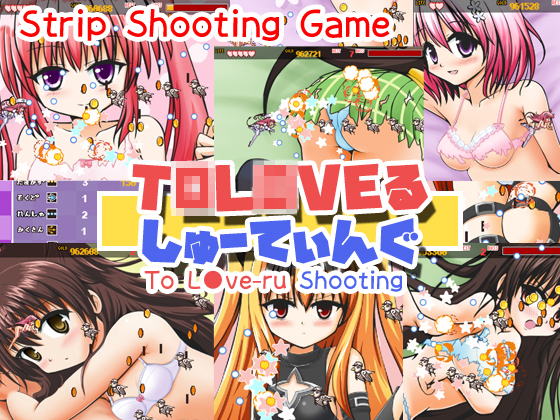 To L*ve-ru Shooting / Я люблю стрелять